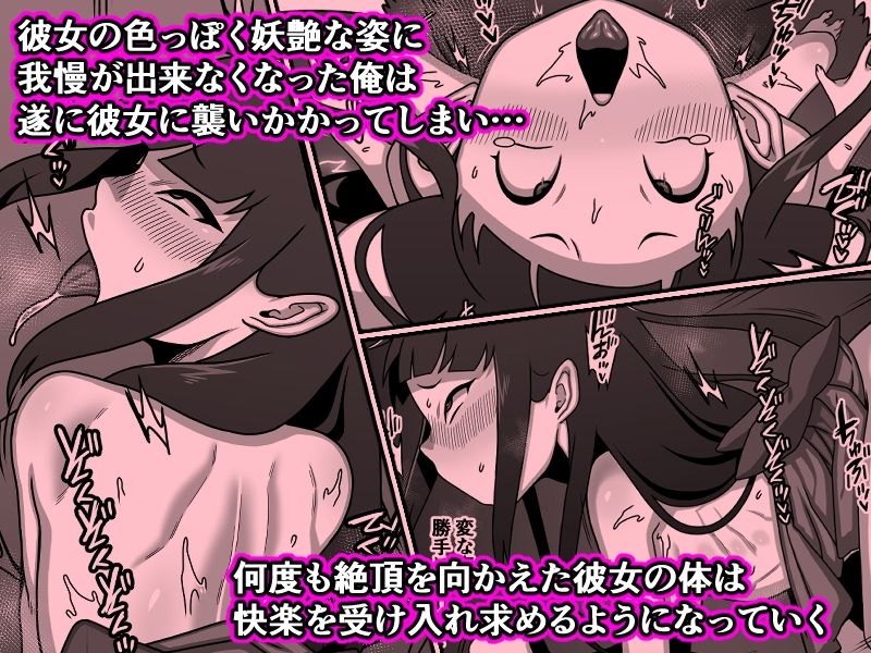 のじゃ無知座敷わらし様と大人のおもちゃ|カルパッチョ のじゃ無知座敷わらし様と大人のおもちゃ|カルパッチョ
