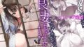 1/5の恋愛感情｜壞茸社
