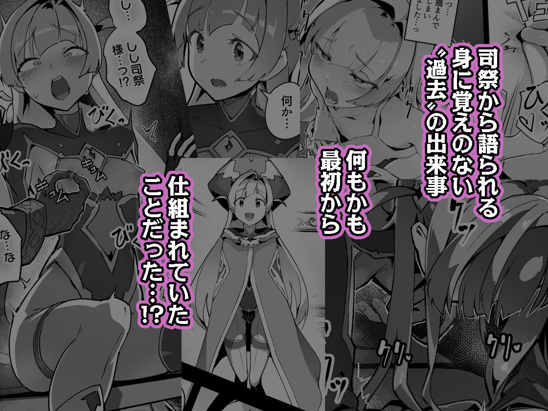 異花4 聖神官淫乳玩弄廻牢|おきえん 異花4 聖神官淫乳玩弄廻牢|おきえん