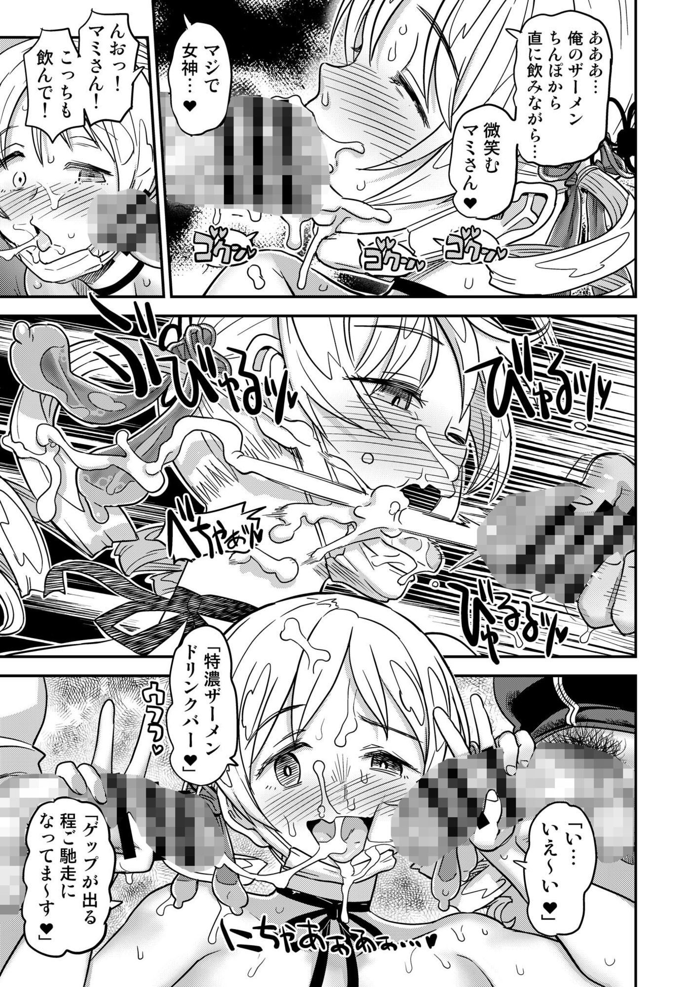 露出痴姦マスカキ便女|A-10 露出痴姦マスカキ便女|A-10
