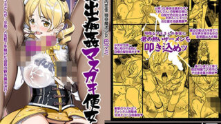 めぐみんコスプレイヤーとオフパコごっこ｜薙派