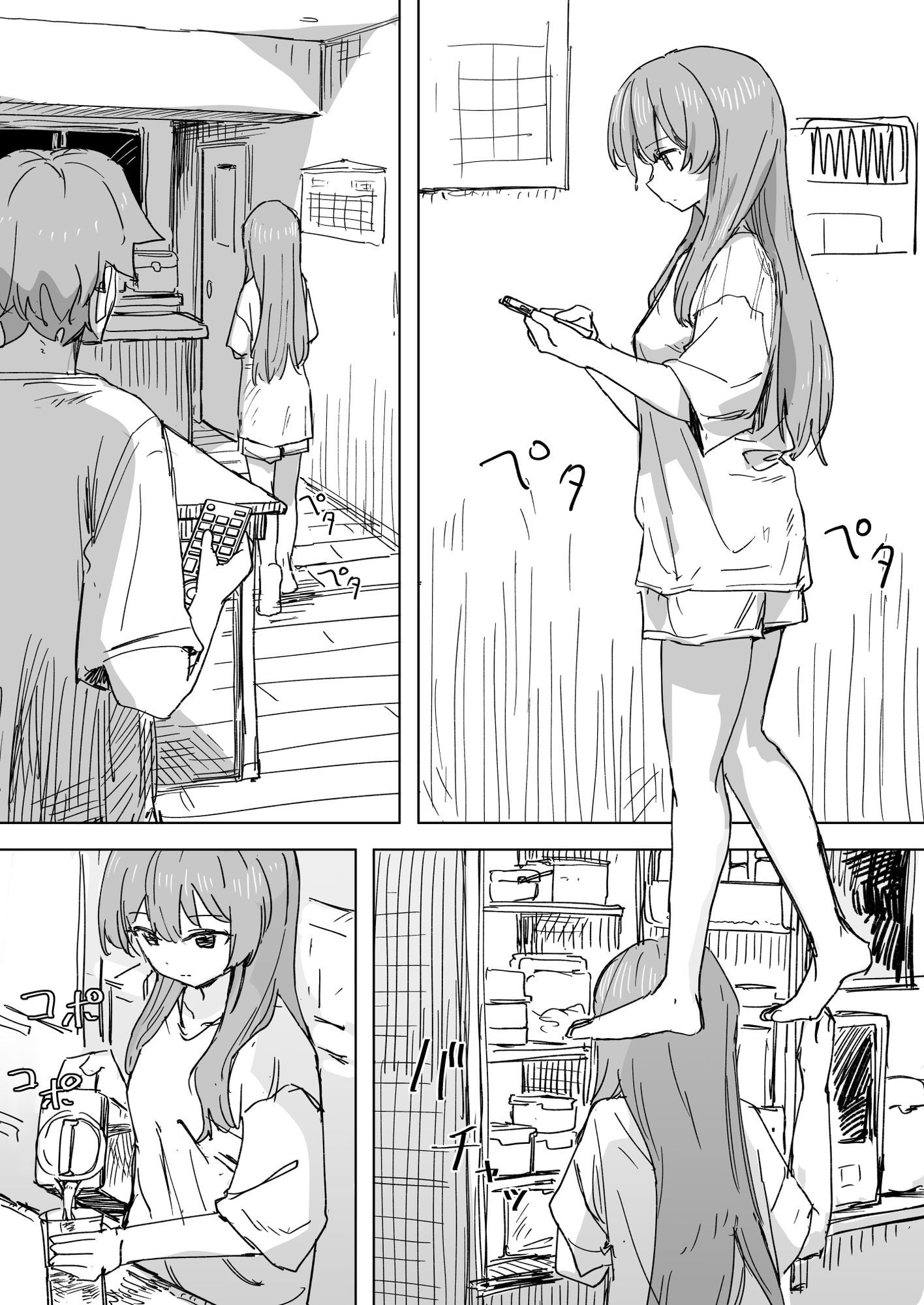 【時間停止】人間操作リモコン3【若返り】｜角煮煮