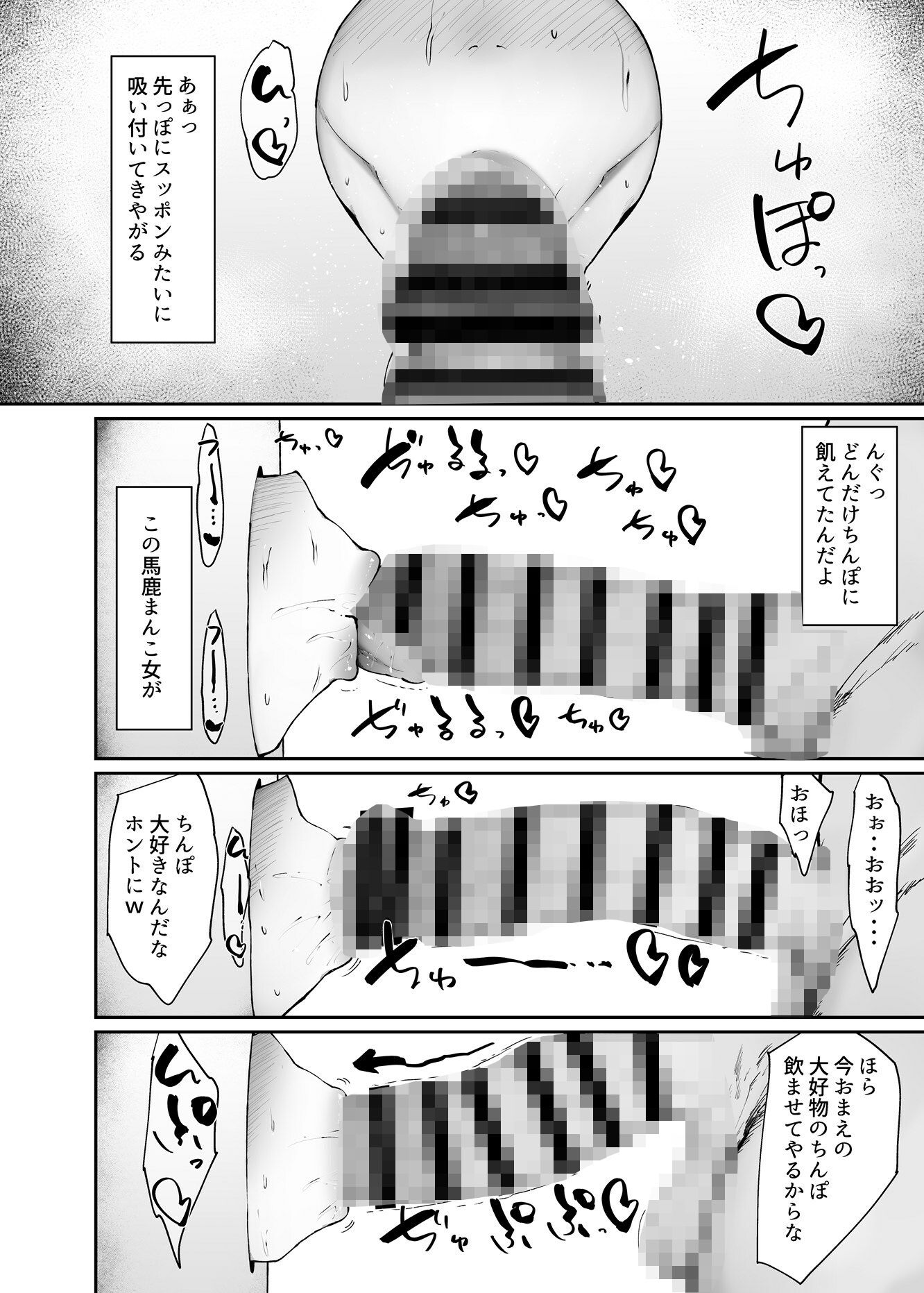 ゼンゼロの壁穴|吟醸マゴッツ ゼンゼロの壁穴|吟醸マゴッツ