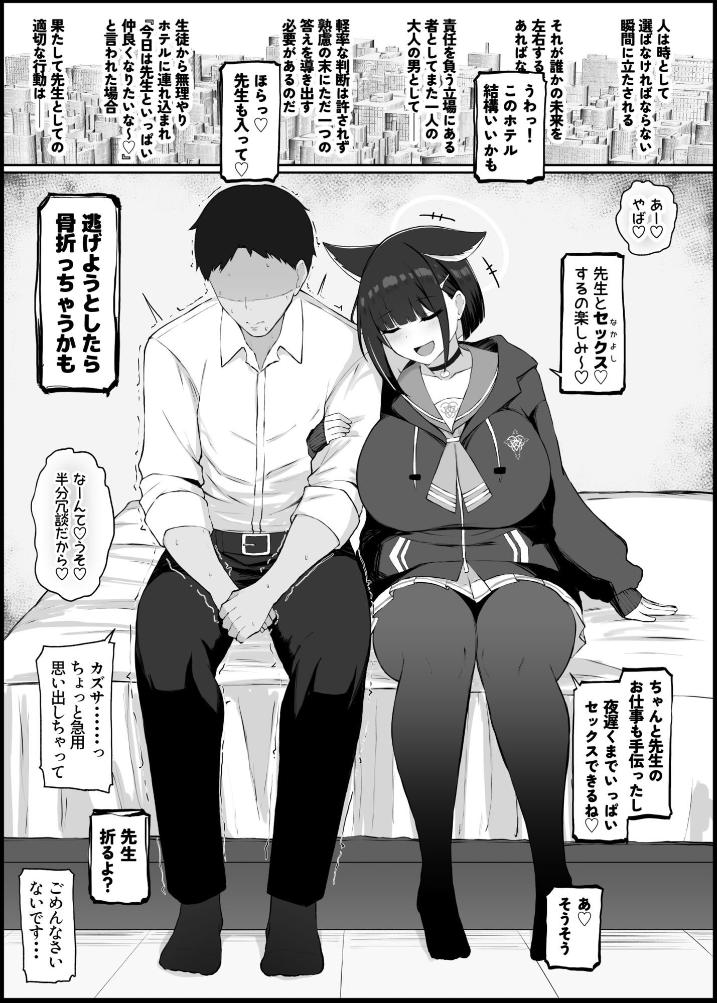 我慢できなくなったメスに勝てるわけないでしょ|どぎゃっどなるやんけ 我慢できなくなったメスに勝てるわけないでしょ|どぎゃっどなるやんけ