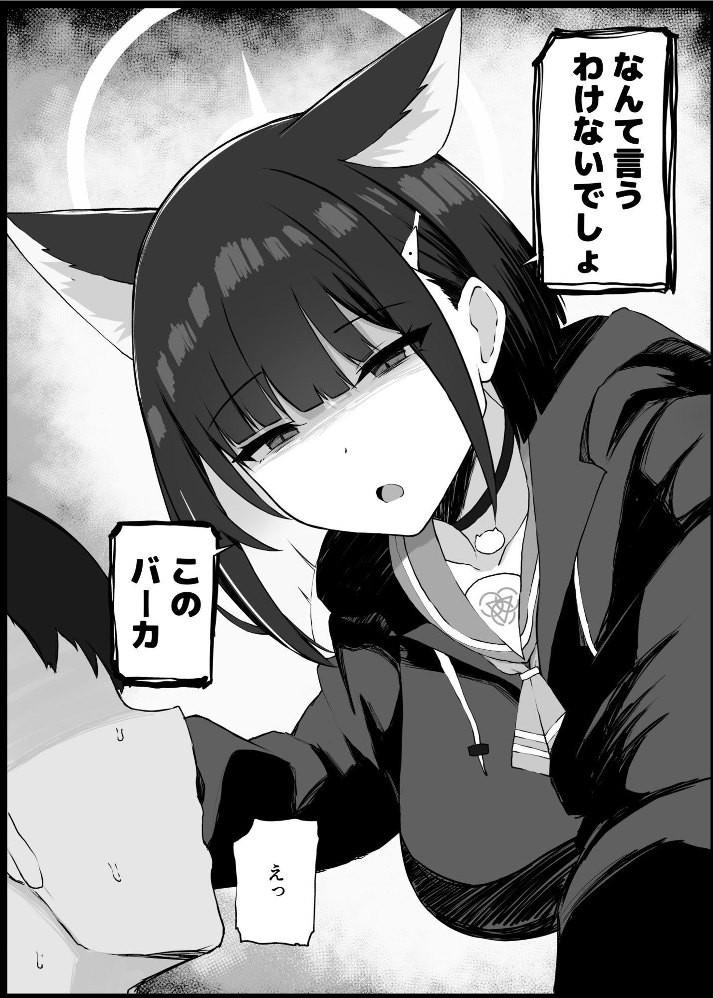 我慢できなくなったメスに勝てるわけないでしょ|どぎゃっどなるやんけ 我慢できなくなったメスに勝てるわけないでしょ|どぎゃっどなるやんけ