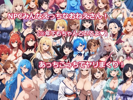 異世界転生したら夏休みを満喫してた〜迷子少年はお姉さんに射精管理される〜|おーまっちゃ 異世界転生したら夏休みを満喫してた〜迷子少年はお姉さんに射精管理される〜|おーまっちゃ