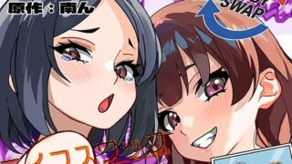 ぬる☆ネバ ナース 〜ソープ式早漏治療クリニック〜｜ナビエ遥か2T