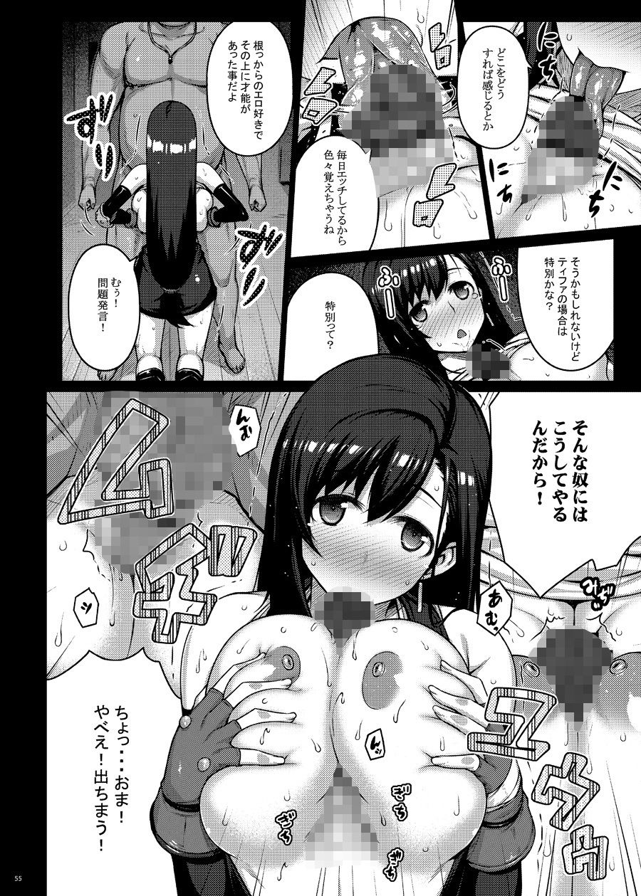 OPEN-ENDED｜だらぶち