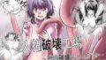 これでも本当に愛してる2｜潮汐きよし