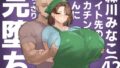 24時間あなただけ2｜何も分からない