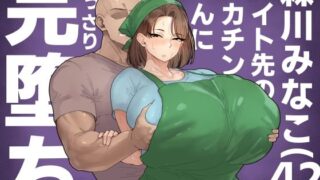 オナニー総集編｜tomo