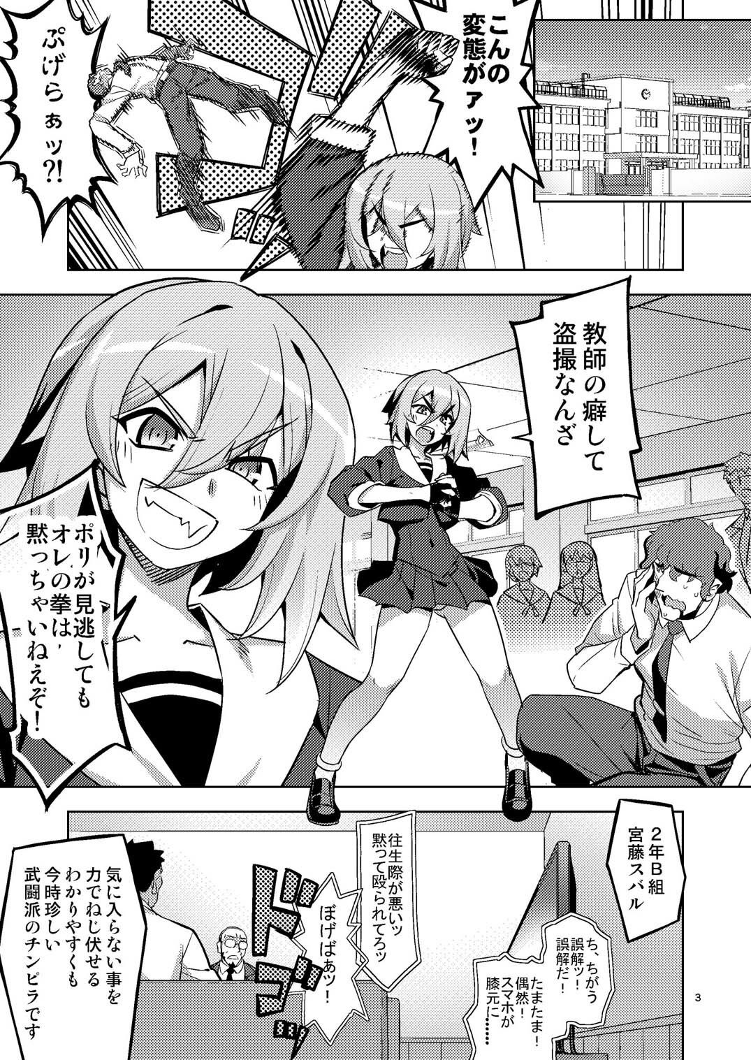 性芯注入 オレっ娘嬌声指導 RE35|無望菜志 性芯注入 オレっ娘嬌声指導 RE35|無望菜志
