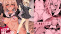 人生改変アプリで薔薇色の日々？ 〜自分♂をうっかりどスケベ美少女♀に〜｜NOMU