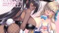 オワコン学園 盗撮教師VS女子校生ノ巻！｜もっこりはん