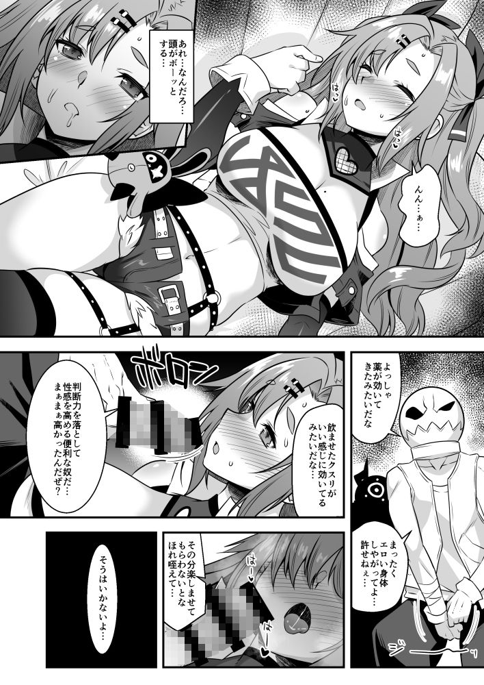 ニコンフュージョン｜しのづかあつと