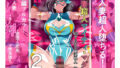 俺のヒミツに触れる指。｜悠久ポン酢