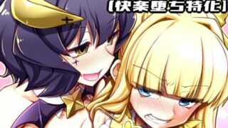 デリヘル初日シーズン2 彼氏持ちキャスト―ひまり｜くすりゆび