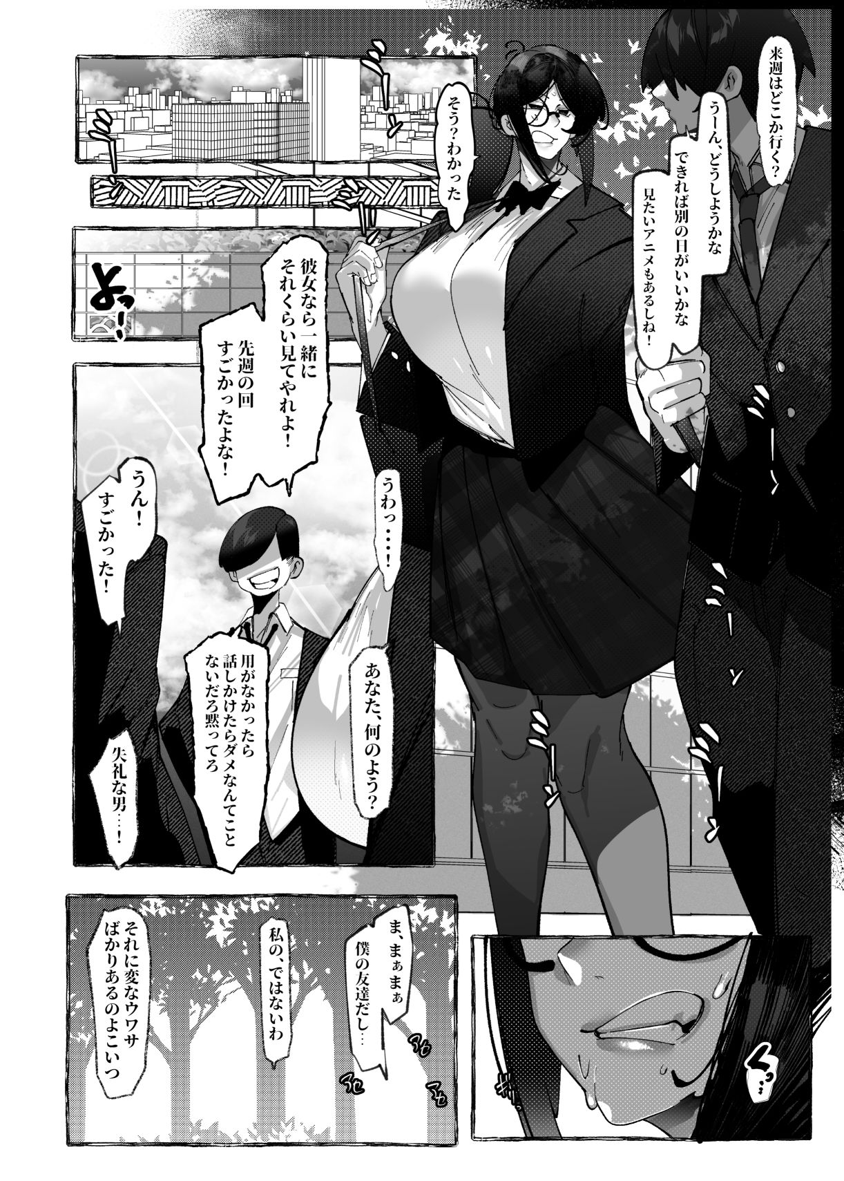 私は負けました…|Mr.way 私は負けました…|Mr.way