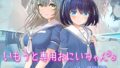 女子寮管理人の僕はギャル寮生に振り回されてます｜cielo