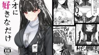 エロSNSのいいねのためにせまってくるギャルの話｜遠藤良危
