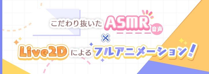 【全編Live2Dアニメーション】どすけべお姉ちゃん、派遣します〜ゆるあまJKにとろとろえっちで元気づけられる話〜|Tsu.Ki.O.Ri 【全編Live2Dアニメーション】どすけべお姉ちゃん、派遣します〜ゆるあまJKにとろとろえっちで元気づけられる話〜|Tsu.Ki.O.Ri