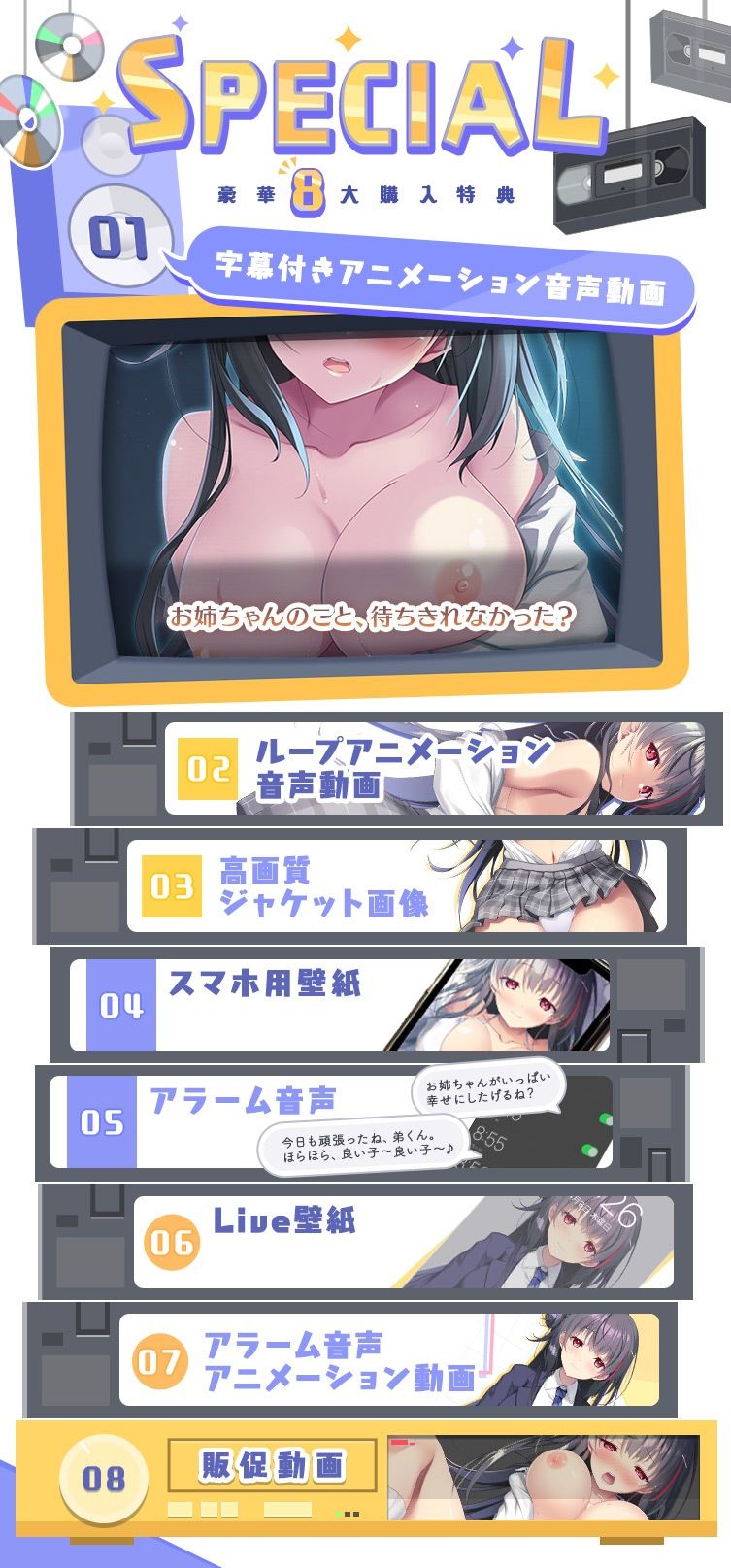 【全編Live2Dアニメーション】どすけべお姉ちゃん、派遣します〜ゆるあまJKにとろとろえっちで元気づけられる話〜|Tsu.Ki.O.Ri 【全編Live2Dアニメーション】どすけべお姉ちゃん、派遣します〜ゆるあまJKにとろとろえっちで元気づけられる話〜|Tsu.Ki.O.Ri