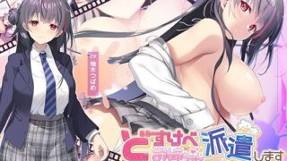 ダンジョンディザイア 眠らない街ルーンヘイム Ver1.2.2｜宇田辰紀