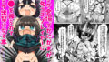 「すじまんアニメ」を見るゲーム2号 つるぺた少女版｜wand