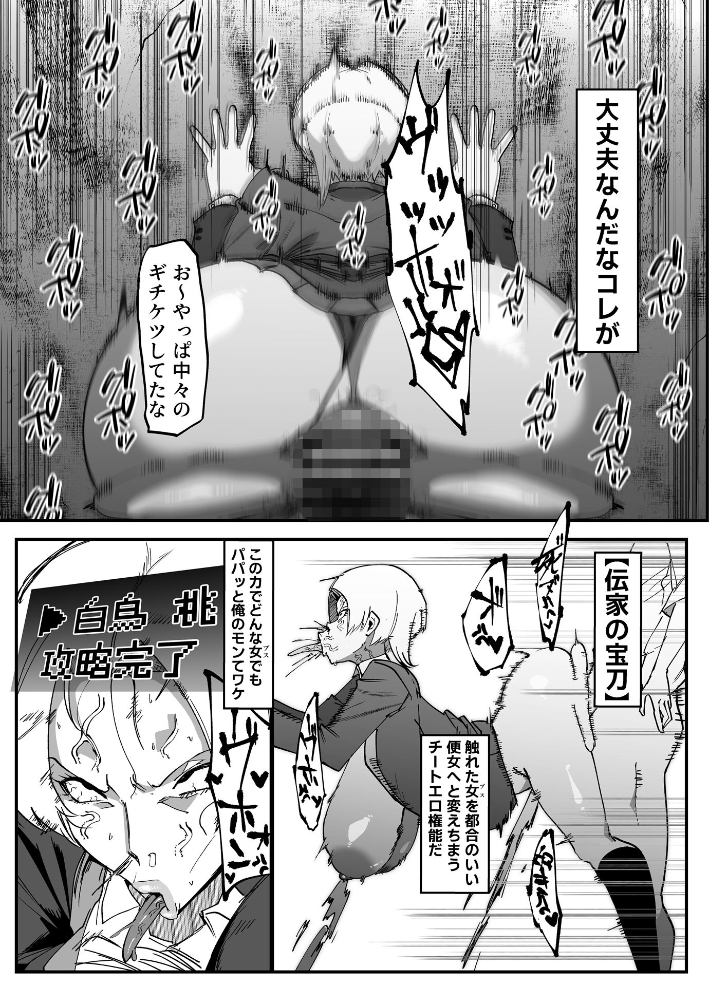 絶対魔壊ブザマリア04〜全肯定未処理ダウナーパイセン編〜|マイカフェ最高 絶対魔壊ブザマリア04〜全肯定未処理ダウナーパイセン編〜|マイカフェ最高