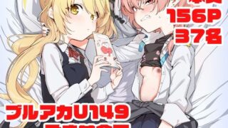 ホ込み0円コスハメライブチャット【アーカイブなし】｜しろすず