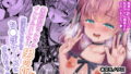 NekoNekoNote13 夏の海汗だくチン媚び欲しがりエッチ｜ヤナギユウ