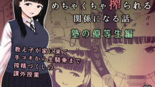 クール系店員さんをお持ち帰りしちゃった話｜SigMart