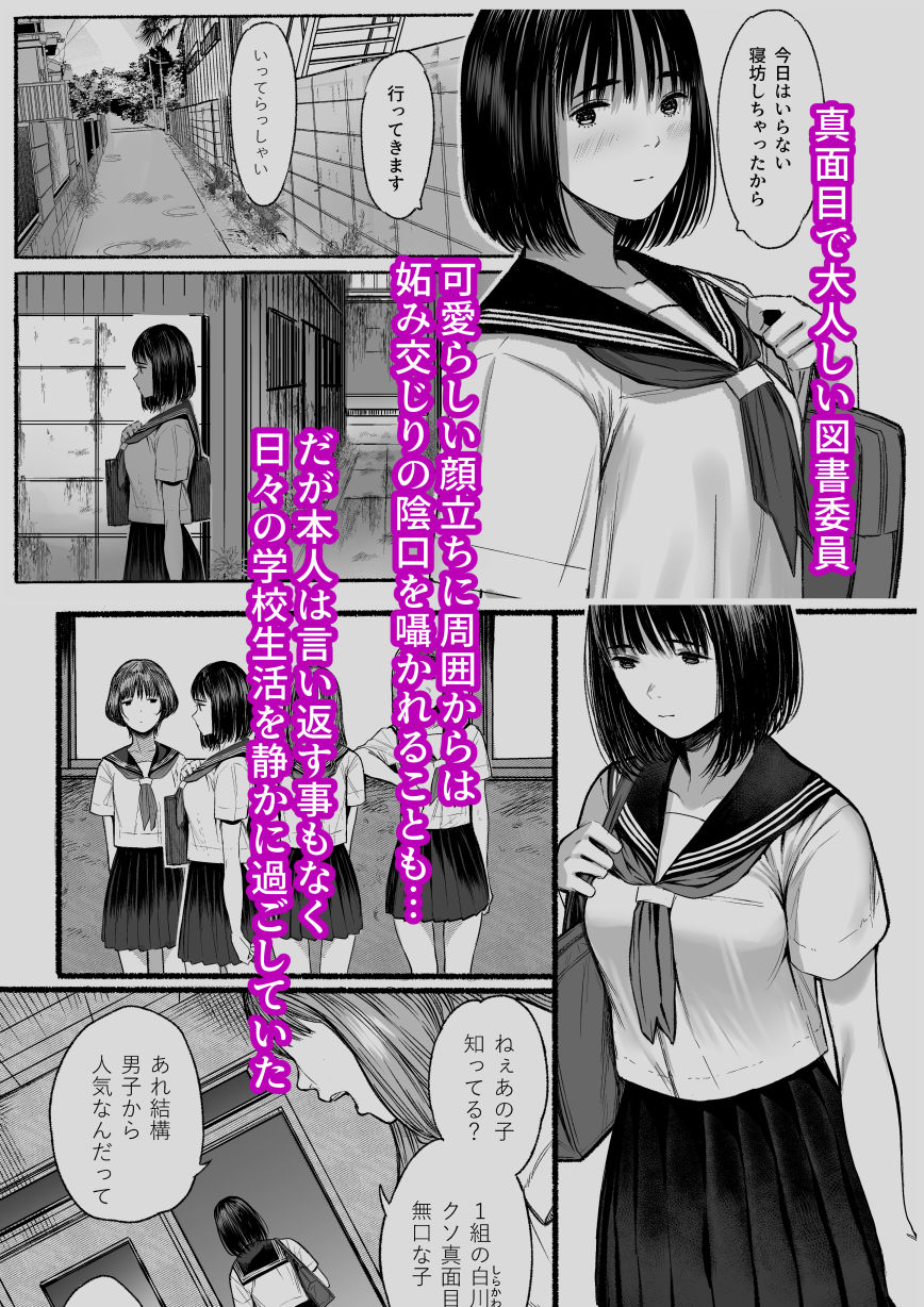 オナみて-私のオナニー見せてあげる-|月ノ輪ガモ オナみて-私のオナニー見せてあげる-|月ノ輪ガモ