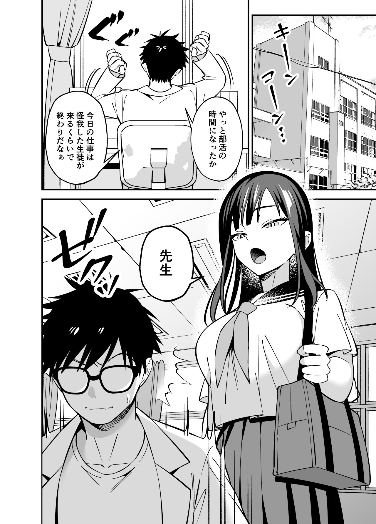 無表情なお嬢様に悩み相談で生ハメしてあげた|プラリネ 無表情なお嬢様に悩み相談で生ハメしてあげた|プラリネ