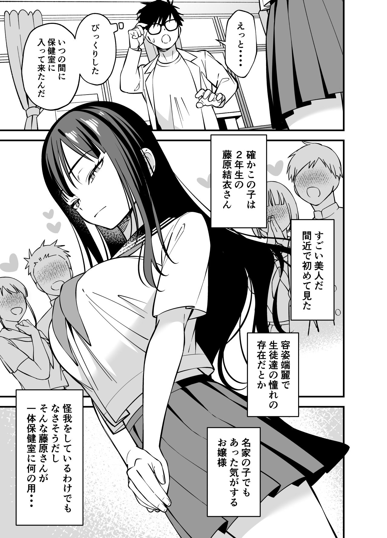 無表情なお嬢様に悩み相談で生ハメしてあげた|プラリネ 無表情なお嬢様に悩み相談で生ハメしてあげた|プラリネ