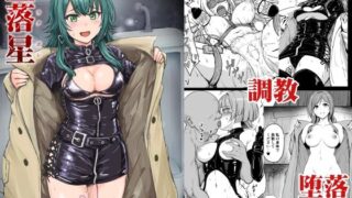 アコちゃん痴育3｜あぶりだしざくろ