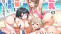 私が飼われた日｜caburi
