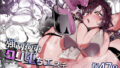 「今日はダメっていいましたよね...」｜ろうか