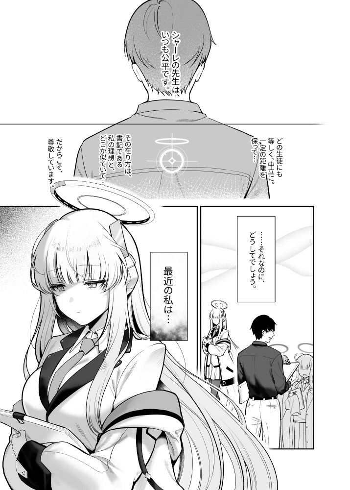 星に染められた夜の記憶|ぽんたろ 星に染められた夜の記憶|ぽんたろ