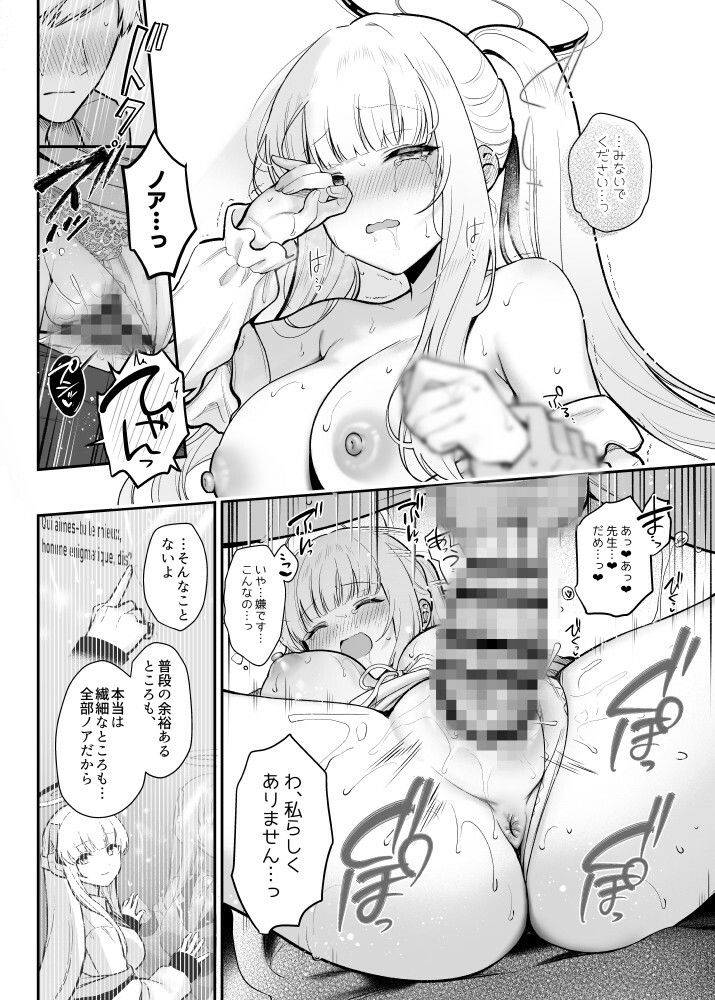 星に染められた夜の記憶|ぽんたろ 星に染められた夜の記憶|ぽんたろ