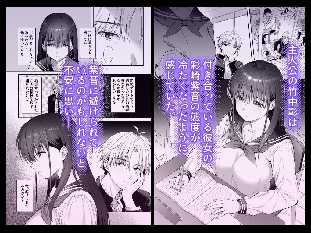 彼氏がいるのに義父に毎日セックスを強要されています。2|雨野しぐれ 彼氏がいるのに義父に毎日セックスを強要されています。2|雨野しぐれ