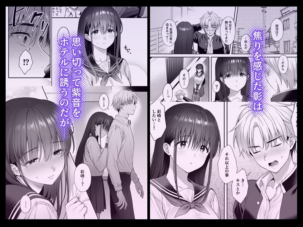 彼氏がいるのに義父に毎日セックスを強要されています。2|雨野しぐれ 彼氏がいるのに義父に毎日セックスを強要されています。2|雨野しぐれ