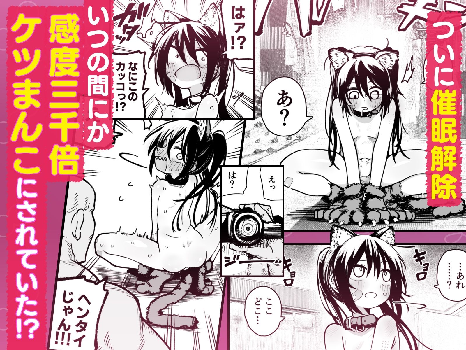 オレっ娘を操ってアナル開発する話|夏木グミ オレっ娘を操ってアナル開発する話|夏木グミ
