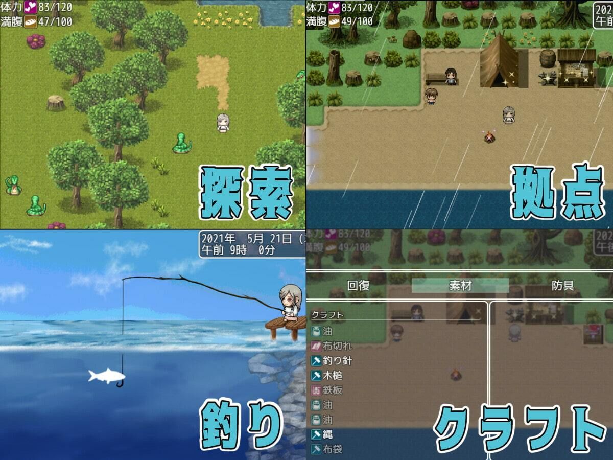 妻つま無人島〜妻と私達の無人島生活〜｜おでんスライム