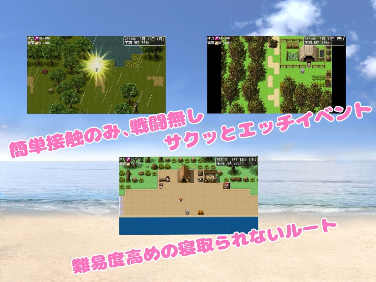 妻つま無人島〜妻と私達の無人島生活〜｜おでんスライム