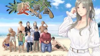 少女騎士団＆INKPOT 大同人コレクション 1994-2022｜大槍葦人