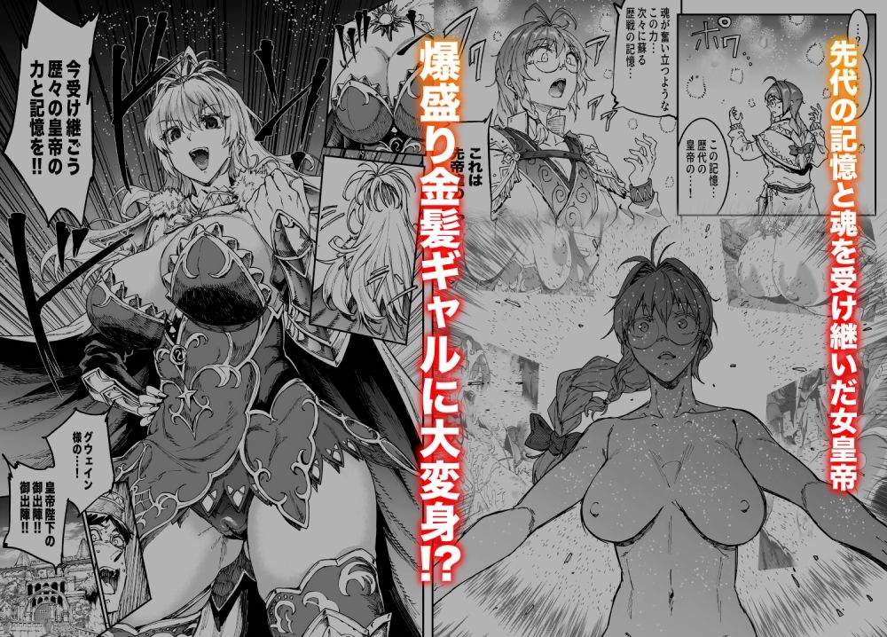 ロマンシング性2 絶倫女帝|エレクトさわる ロマンシング性2 絶倫女帝|エレクトさわる