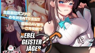ゲームの中から異世界転生してきた爆乳お姫様を種付けHでわからせちゃう話｜せつなさみだれ