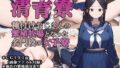 続・国木田先輩のかくしごと｜桃雲