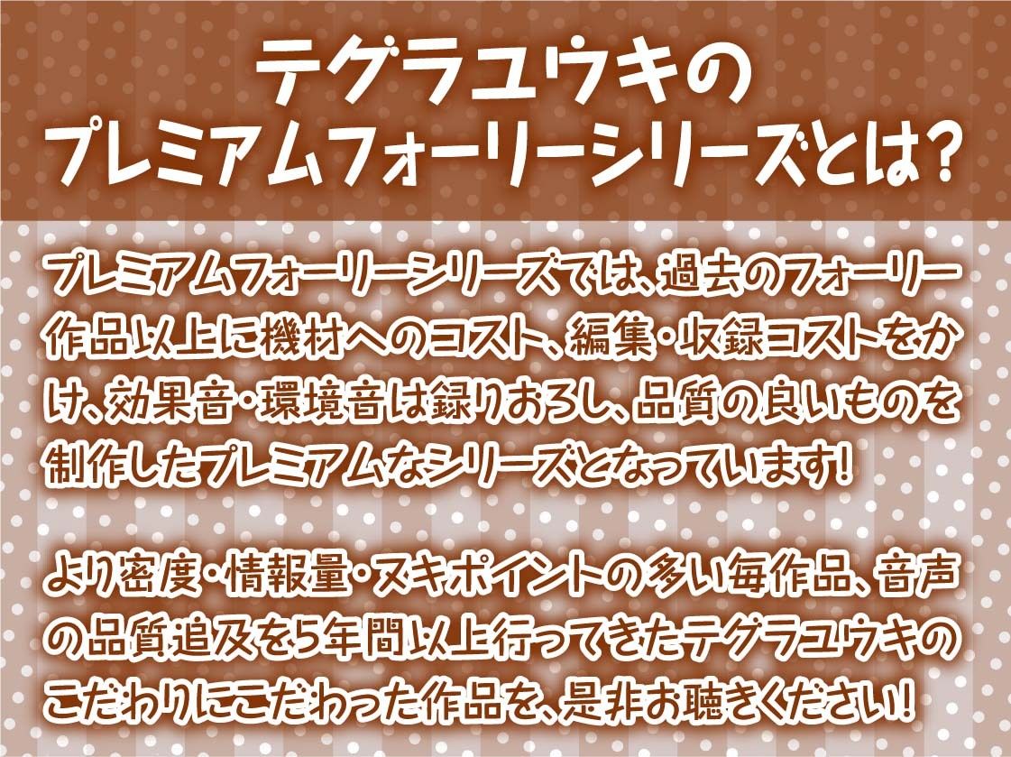 【隠れ密着囁き】メイドの裏穴〜メイド喫茶の裏で誰にもバレずにイケナイ中出しどすけべ密着裏サービス〜｜テグラユウキ